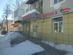 Мясорубка (ulitsa Lenina, 10), butcher shop