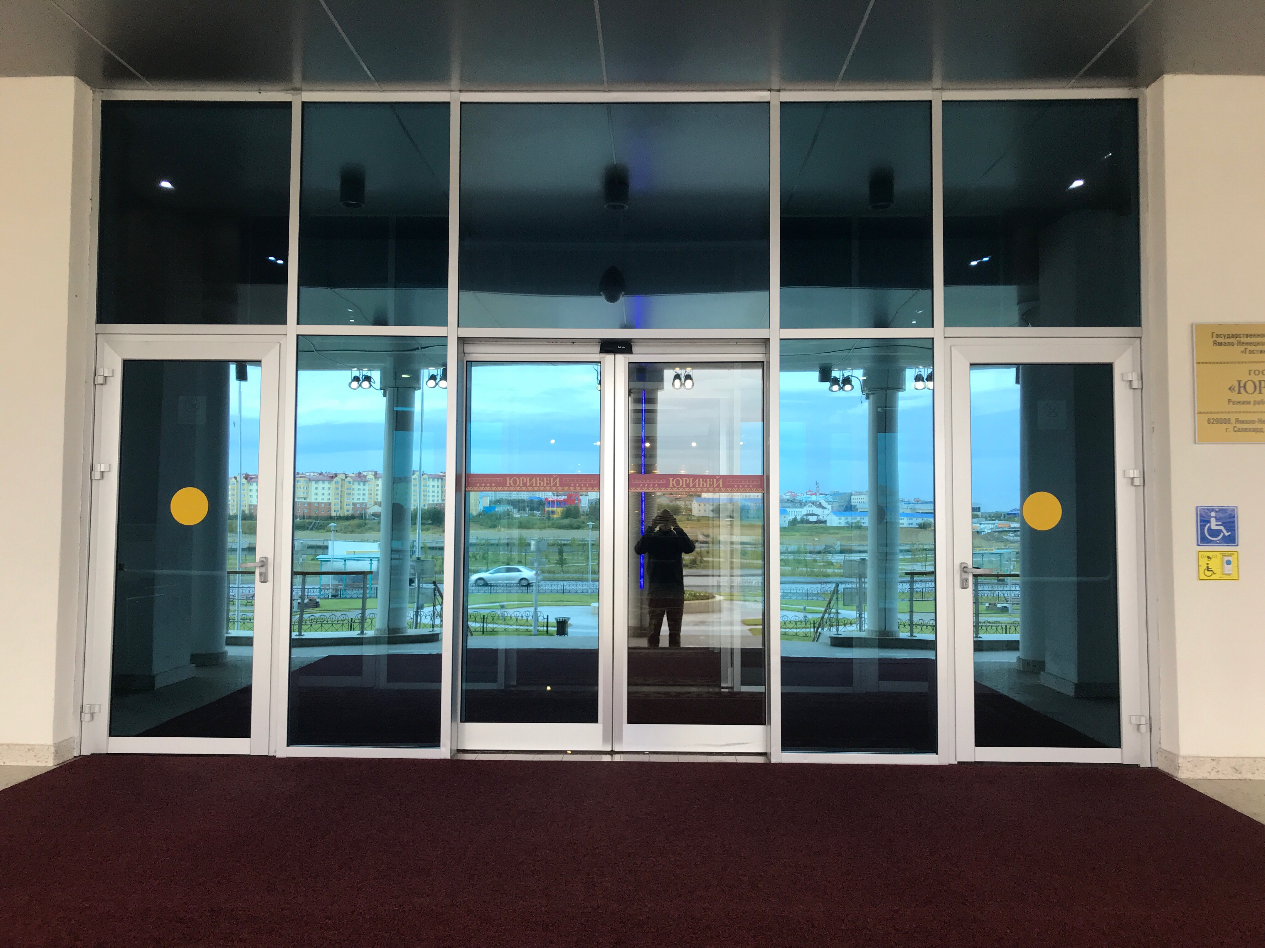 Фото Юрибей