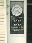 1001 мелочь (ulitsa Babkina, 8), household goods and chemicals shop
