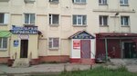 Дарья (prospekt Lenina, 6/1) ، محل بقالة