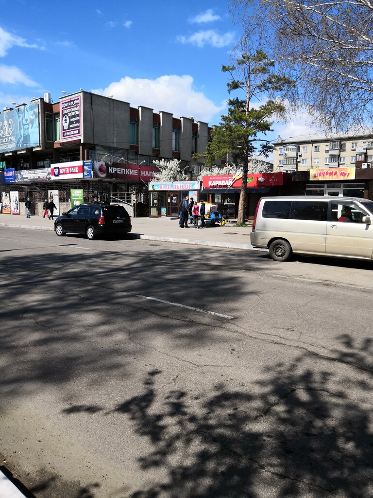 Market Karavay khleb, Angarsk, foto