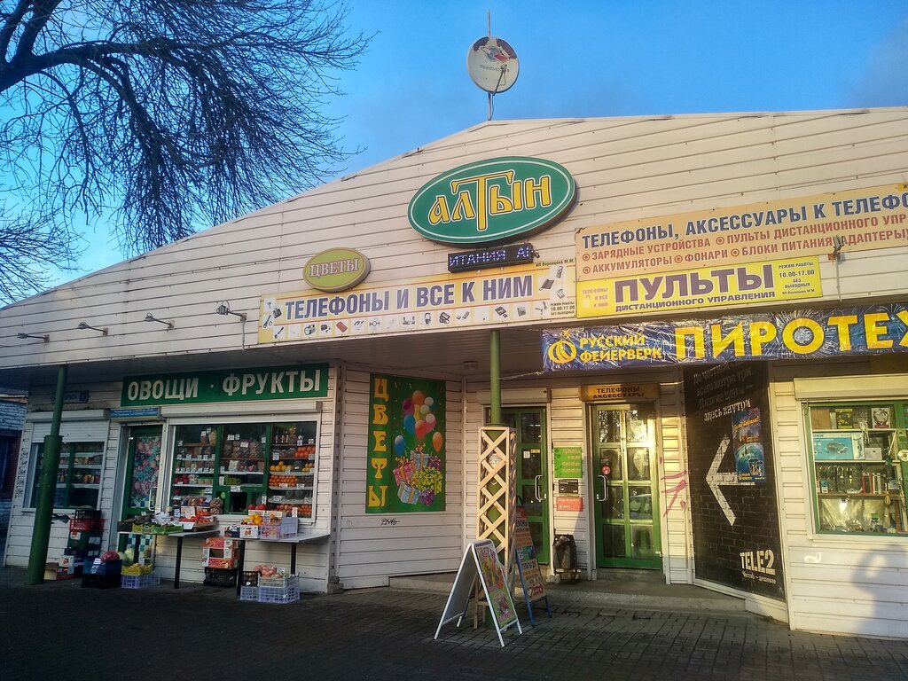 Items for mobile phones Salon Telefony i vsyo k nim, Pskov, photo