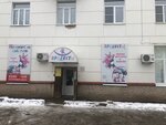 Продукты (Kiryakinykh Street, 12), grocery
