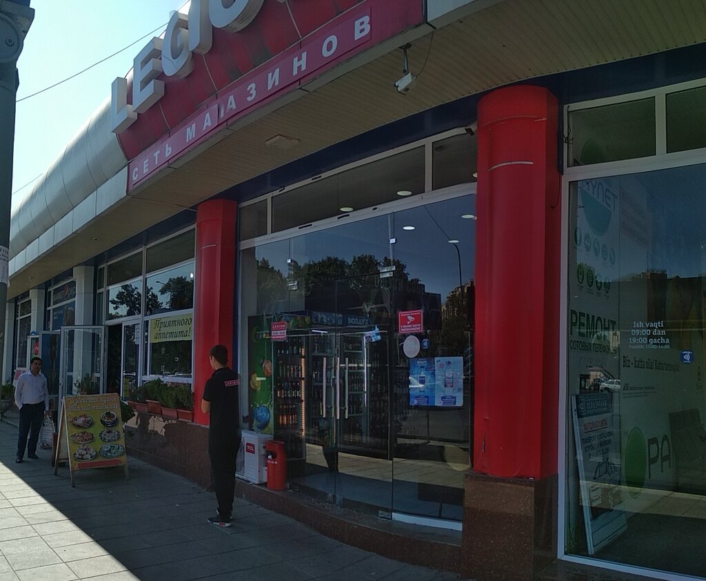 Spirtli ichimliklar Legion, Toshkent, foto