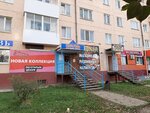 Wildberries (ulitsa Mira, 68), point of delivery
