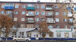 Редакция газеты Знамёнка (ulitsa Kirova, 32), mass media office