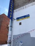Адвокат (Tsentralniy Microdistrict, ulitsa Chkalova, 59) ، محامي
