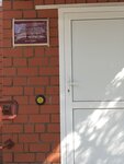 Центр творчества, клуб Ирбис (1-y mikrorayon, 38А), club for children and teenagers