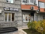 Buhanka Mini Bakery (Moscow, Novomoskovskiy Administrative Okrug, Vnukovo District, Samuila Marshaka Street, 22), bakery
