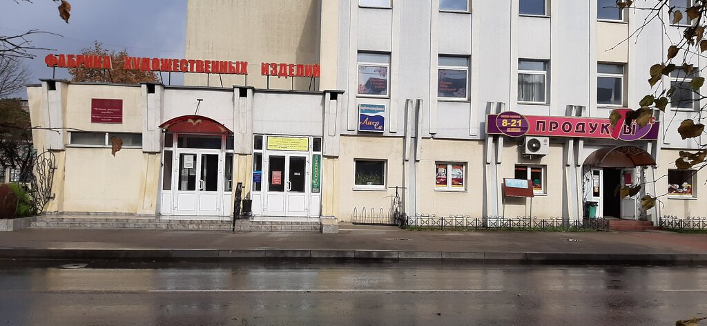 Hairdresser ЛиСа, Bobruisk, photo