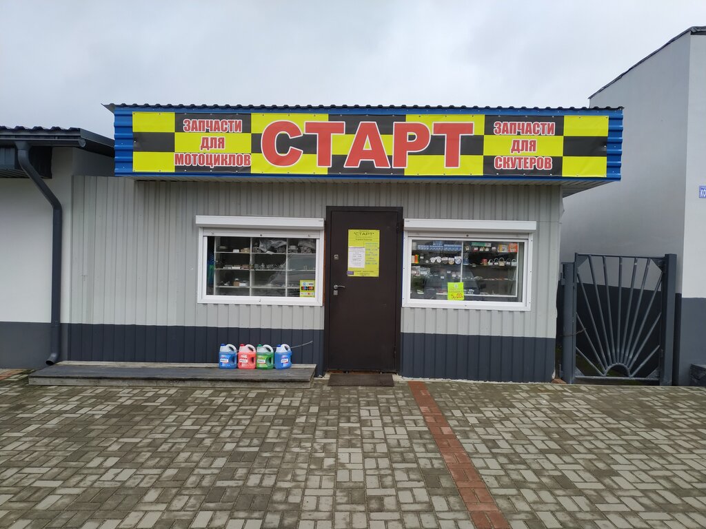 Motorcycle spare parts Start, Smarhon, photo