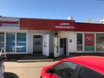 Овощи фрукты (Zvenigorodskoye shosse, 5), frutería