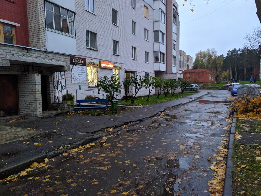 Hairdresser Богема, Navapolatsk, photo