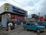 Homi (ulitsa Timiryazeva, 8), muebles a medida