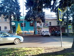 Vsyo dlya Bilyarda, Ip (Dzerzhinskogo Street, 35), billiard shop