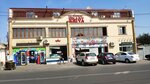 Minimarket (Geydar Aliyev koʻchasi, 241), grocery