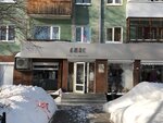 Salon-magazin Lyuks (Leningradskaya Street, 21), clothing store