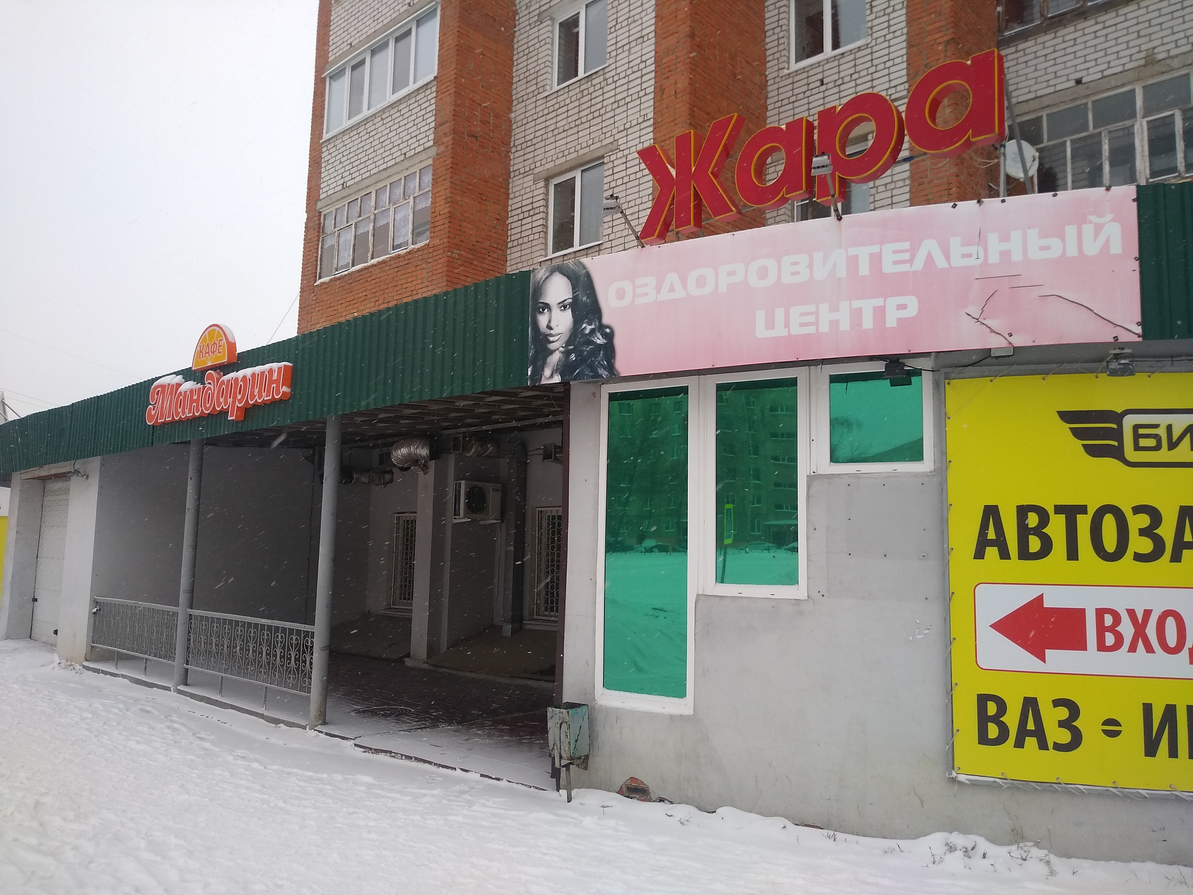 Би-Би, автомагазин, улица Ленинского Комсомола, 50, Чебоксары - 2ГИС