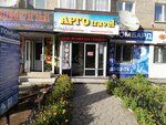 Argo-travel (Ybyraı Altynsarın kóshesi, 19Е), travel agency