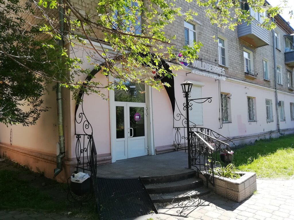 Point of delivery Wildberries.ru, punkt vydachi, Komsomolsk‑at‑Amur, photo