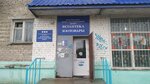 Ветеринарно-консультационный центр (ulitsa Grebneva, 45Б) ، عيادة بيطرية