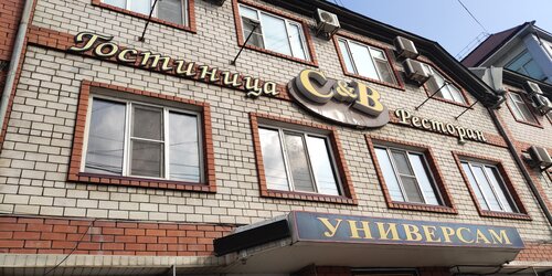 Внешний вид отеля Петровскъ в Махачкале, фото 2