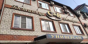 Петровскъ