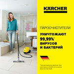 Karcher Pyatigorsk Kristofer (posyolok Goryachevodskiy, prospekt Kalinina, 246А), cleaning equipment and supplies