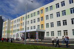Gbou School № 2070 (Moscow, Novomoskovskiy Administrative Okrug, Kommunarka District, ulitsa Aleksandry Monakhovoy, 107к3), school