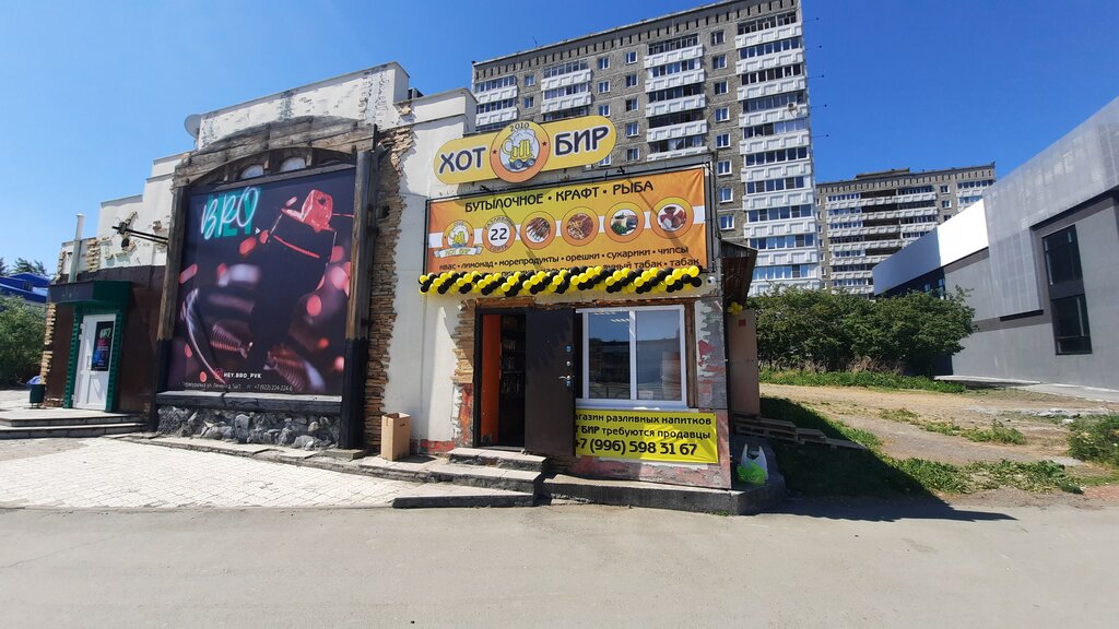 Богема ул в и ленина 292б фото Permanently closed: Hot beer, beer shop, Sverdlovsk Region, Pervouralsk, Lenina 