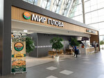 Мир плова (Autonomous Republic of Crimea, Simferopolskiy rayon, Ukromnivska silska rada, Vossoedineniya Square, 1), fast food