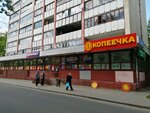 Kopeechka (Brest, Partyzanski praspiekt, 10), grocery