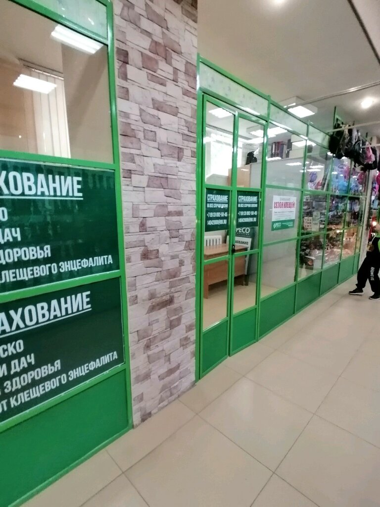 Отзывы о "СберБанк", Алтайский край, Барнаул, улица Георгия Исакова, 226 - Яндек