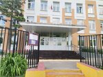 GBOU School № 97 (Kremenchugskaya Street, 46), escuela de enseñanza general
