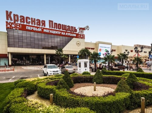 Shopping mall Красная Площадь, Krasnodar, photo