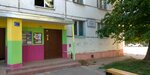 Territorial'nye organy Mvd Rossii (Rikhard Zorge Street, 81), police department