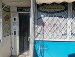 Настенька (Sevastopol, Balaklava, 40 Let Oktyabrya Street) ، محل بقالة