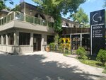 Gogol (Gogol Street, 157), bar, pub