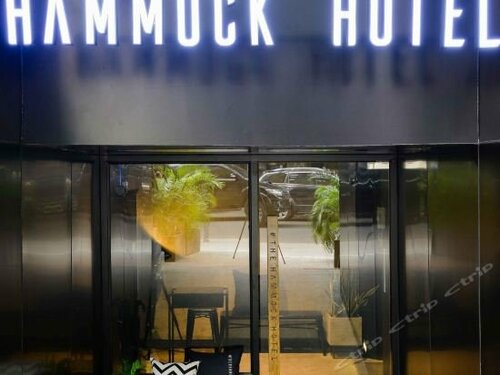 Гостиница The Hammock Hotel Fine Arts Museum в Хошимине