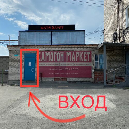 Построение и уход за баней или сауной