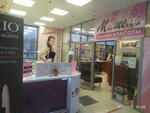 Michel (Dekabristov Street, 15Б), nail salon