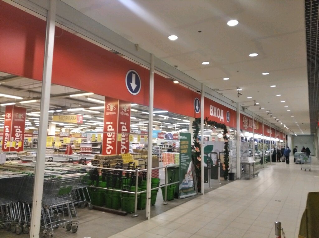 Food hypermarket Karusel, Saint Petersburg, photo