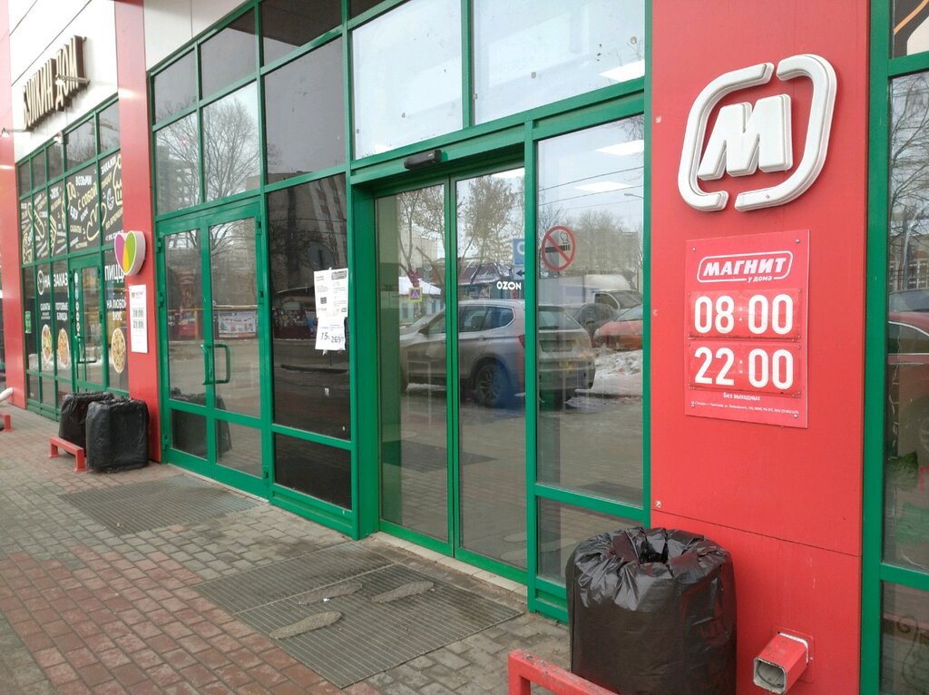 Magnit, supermarket, Россия, Воронеж, улица 5 Декабря, 17 Yandex Maps