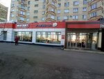 Magnit (Ostuzheva Street, 28), grocery