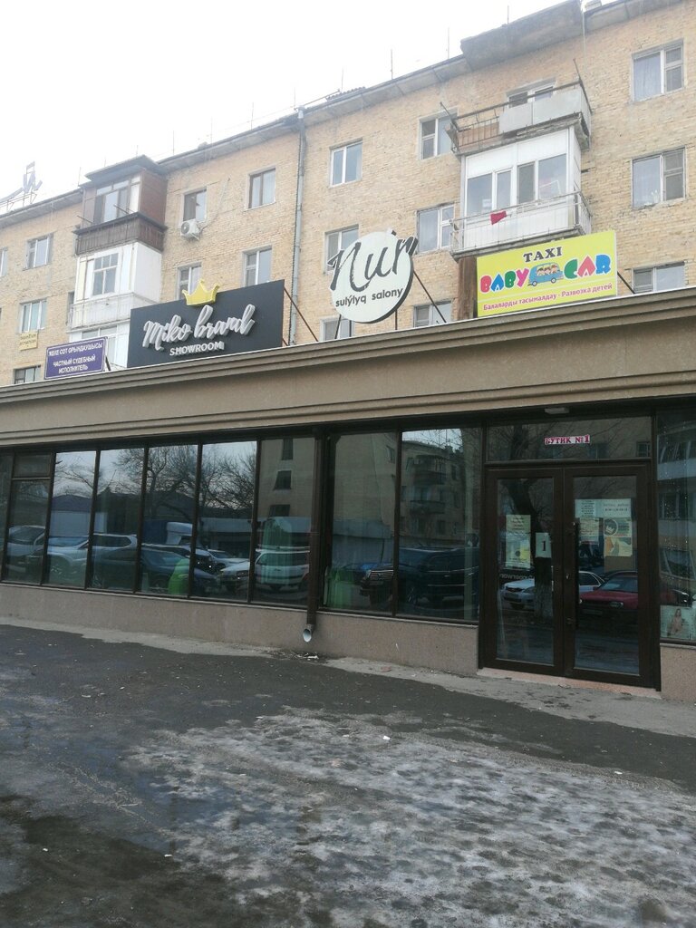 Bailiffs Частный судебный исполнитель, Taraz, photo