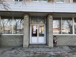 Коралл-2000 (ulitsa Marshala Eryomenko, 74) ، متجر للمستلزمات المنزلية