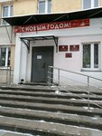 ОГКУ Государственный архив Белгородской области (ул. Мокроусова, 14, Белгород), архив в Белгороде