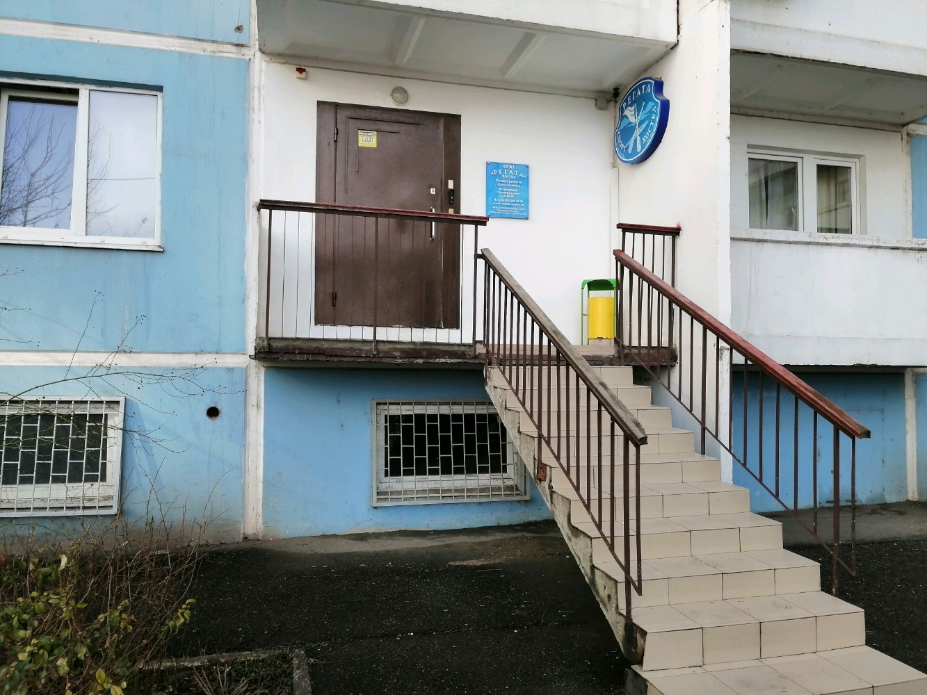 Фото Регата