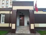 Судебный участок мирового судьи № 135 (Generala Kuznetsova Street, 15к1), justice of the peace