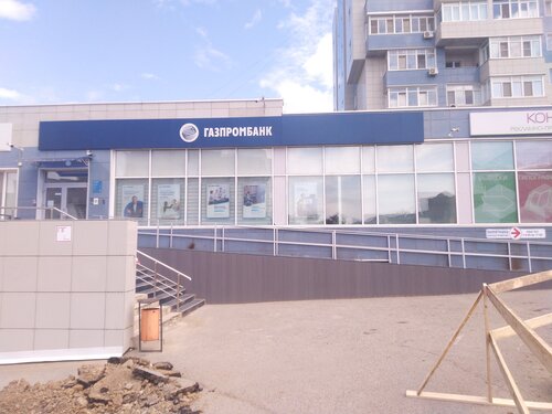 Больше не работает: Альфа-Банк, банк, Самара, улица Гагарина, 49 - Яндекс Карты